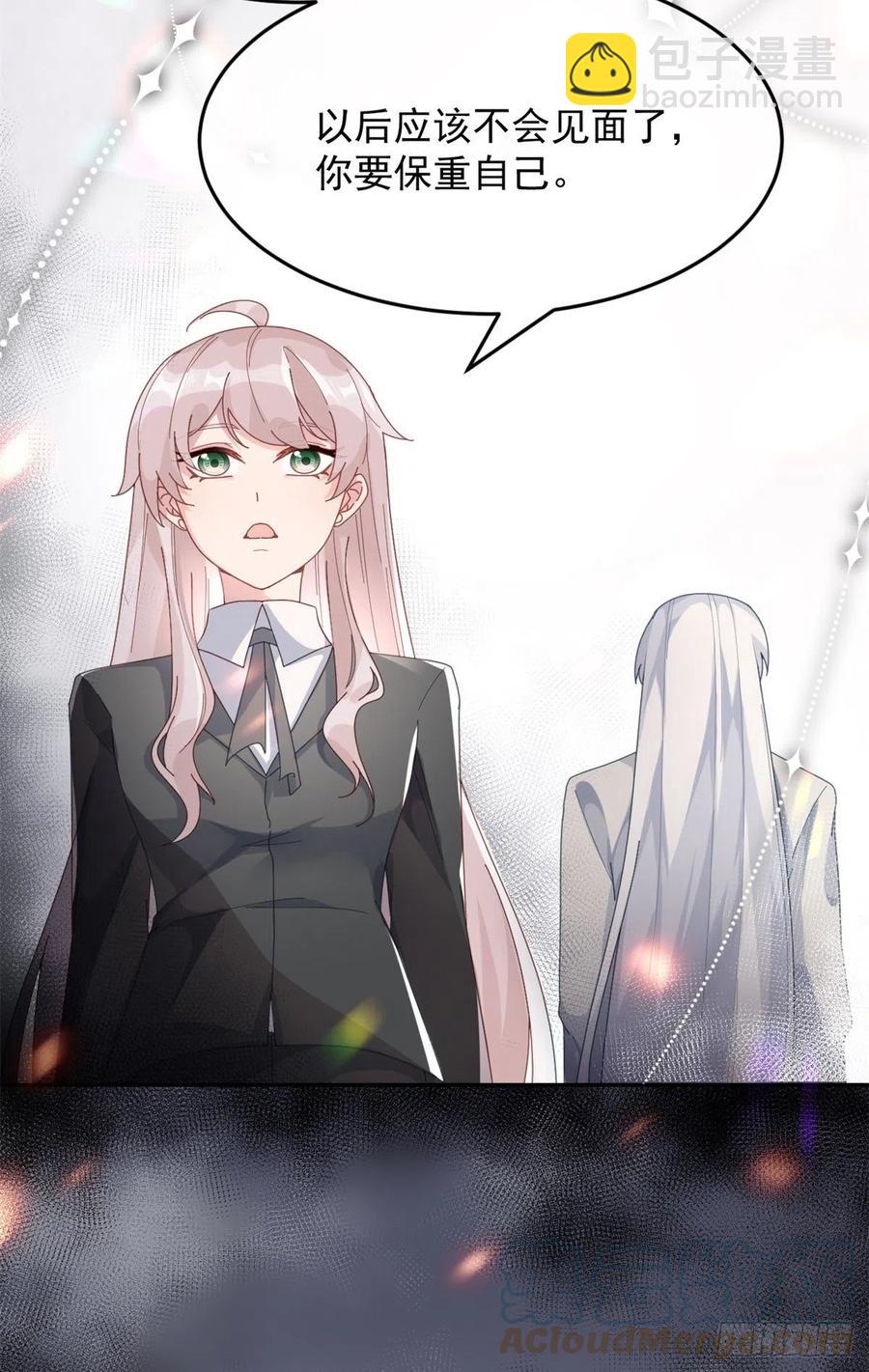 第53话 她不是温室里的花朵-第54话