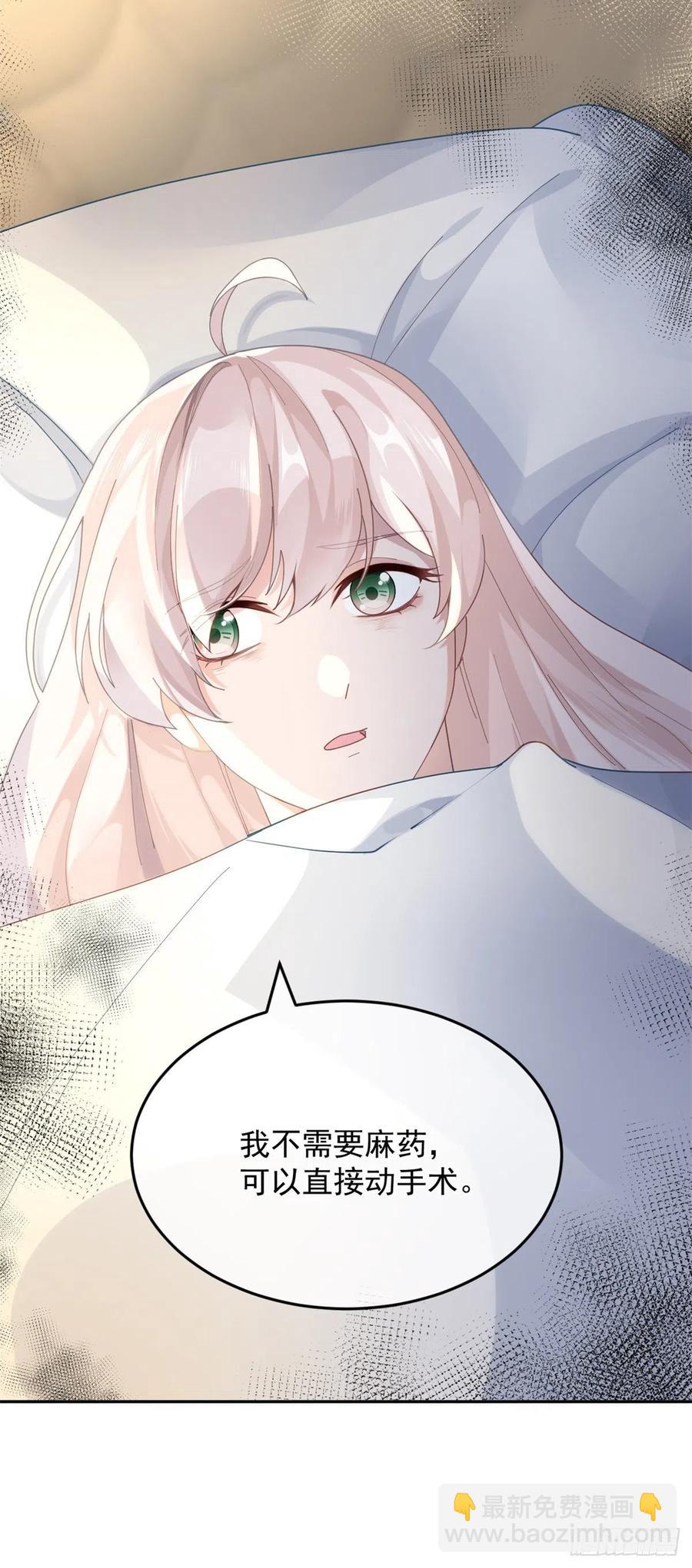 第53话 她不是温室里的花朵-第54话