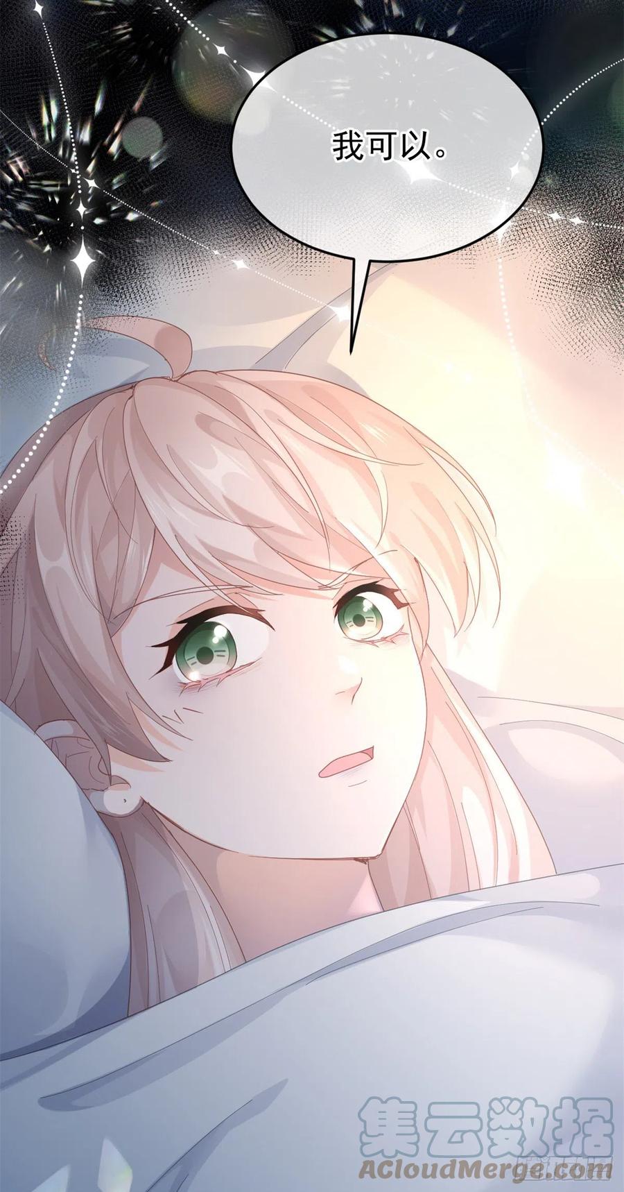 第53话 她不是温室里的花朵-第54话