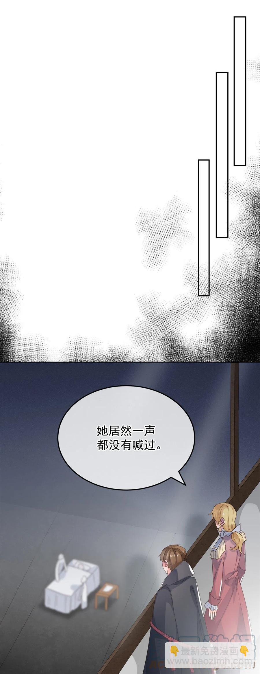 第53话 她不是温室里的花朵-第54话