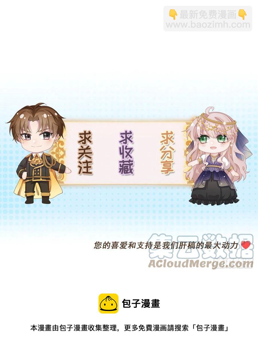 第53话 她不是温室里的花朵-第54话