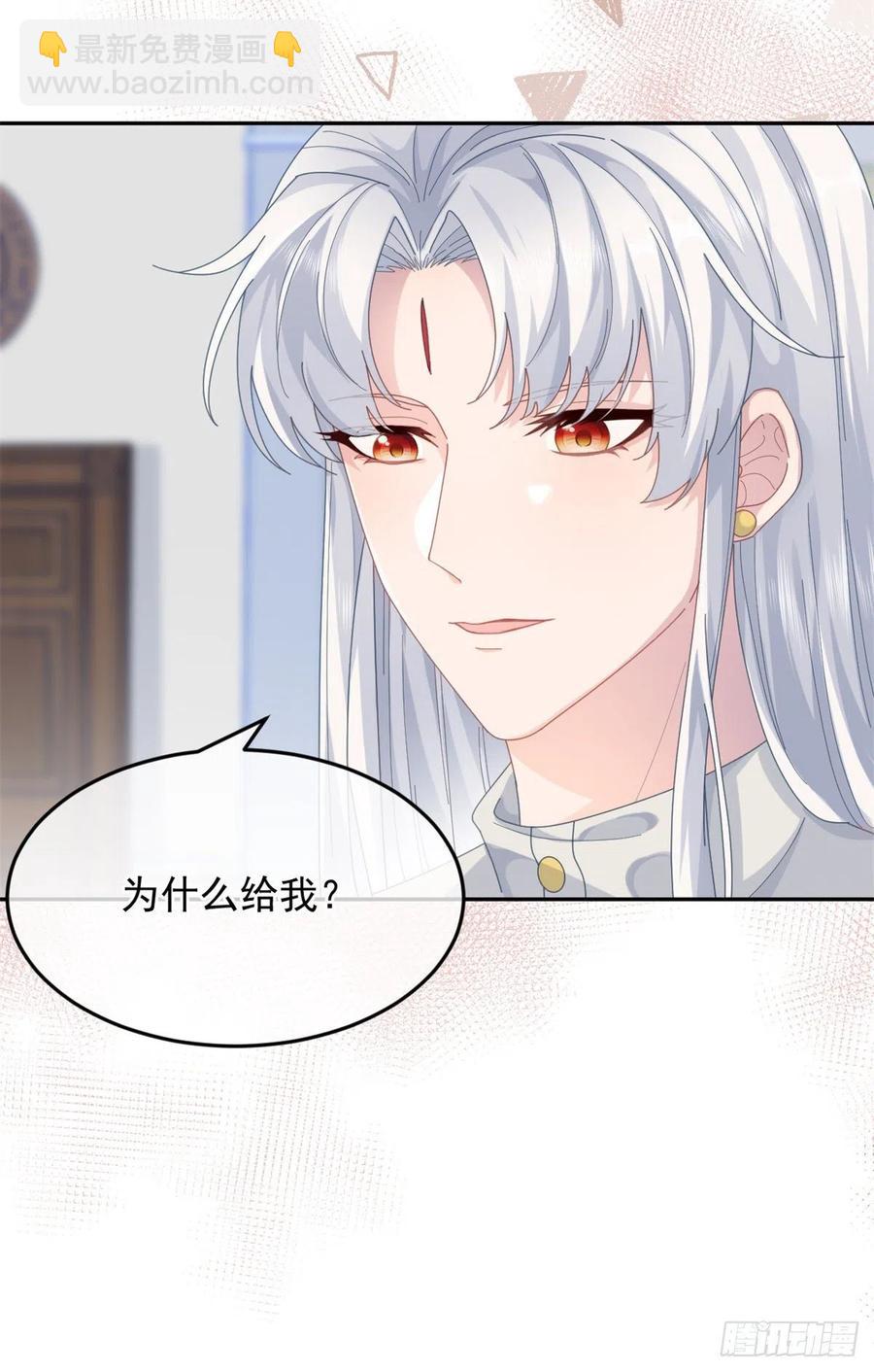 第53话 她不是温室里的花朵-第54话