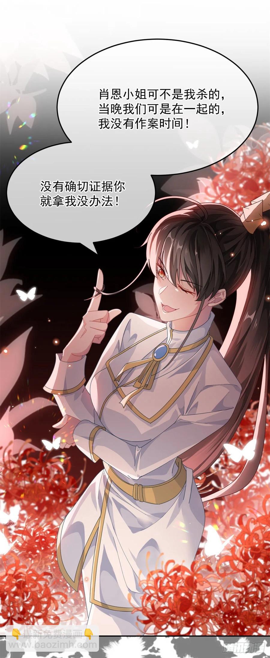 第55话 遗漏了哪些关键因素-第56话