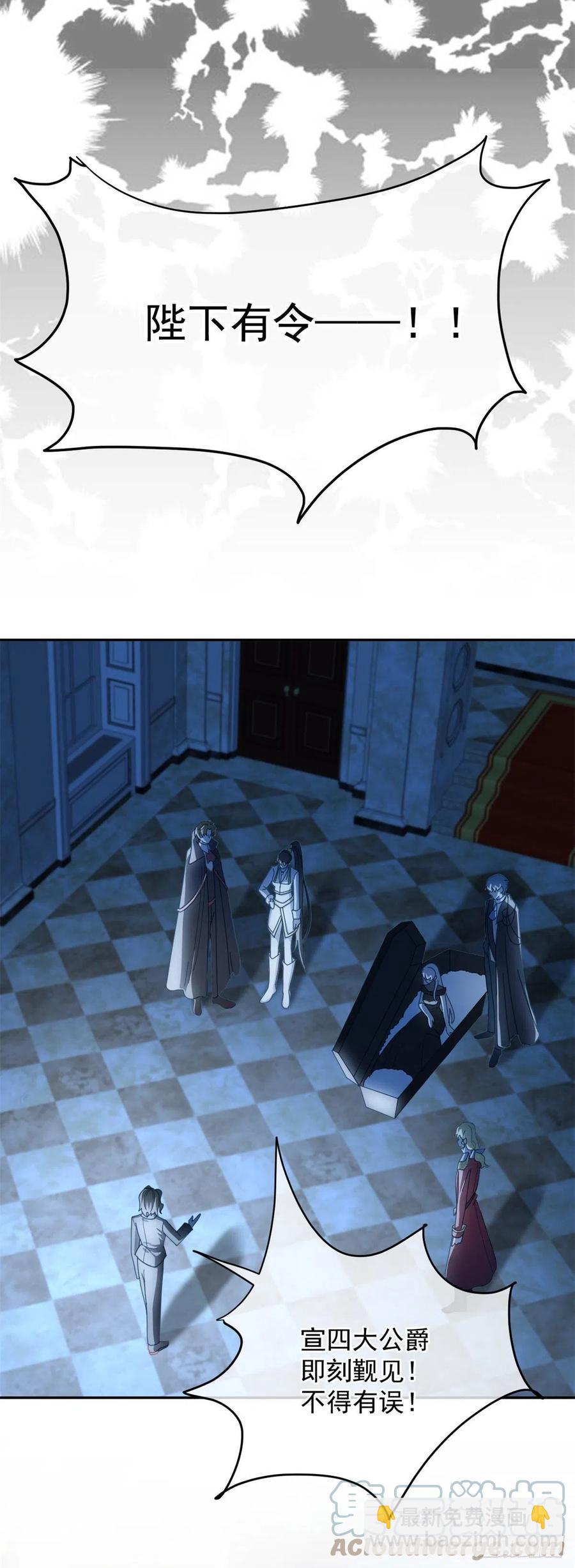 第55话 遗漏了哪些关键因素-第56话