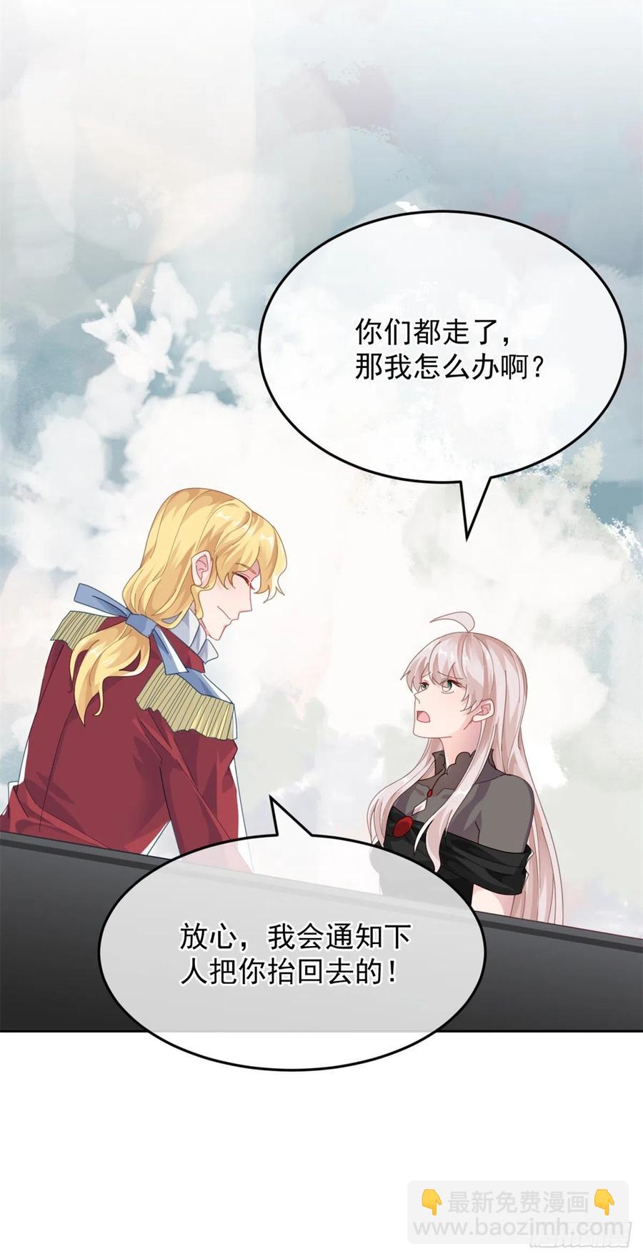 第55话 遗漏了哪些关键因素-第56话