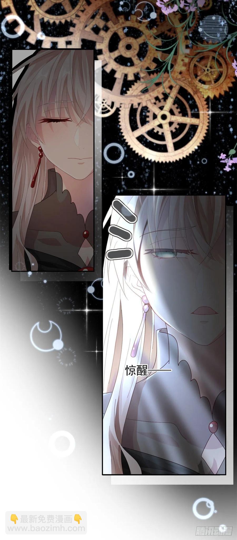 第55话 遗漏了哪些关键因素-第56话