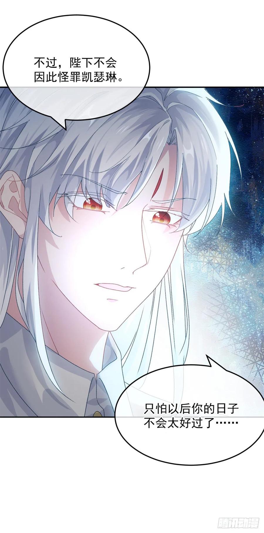 第55话 遗漏了哪些关键因素-第56话