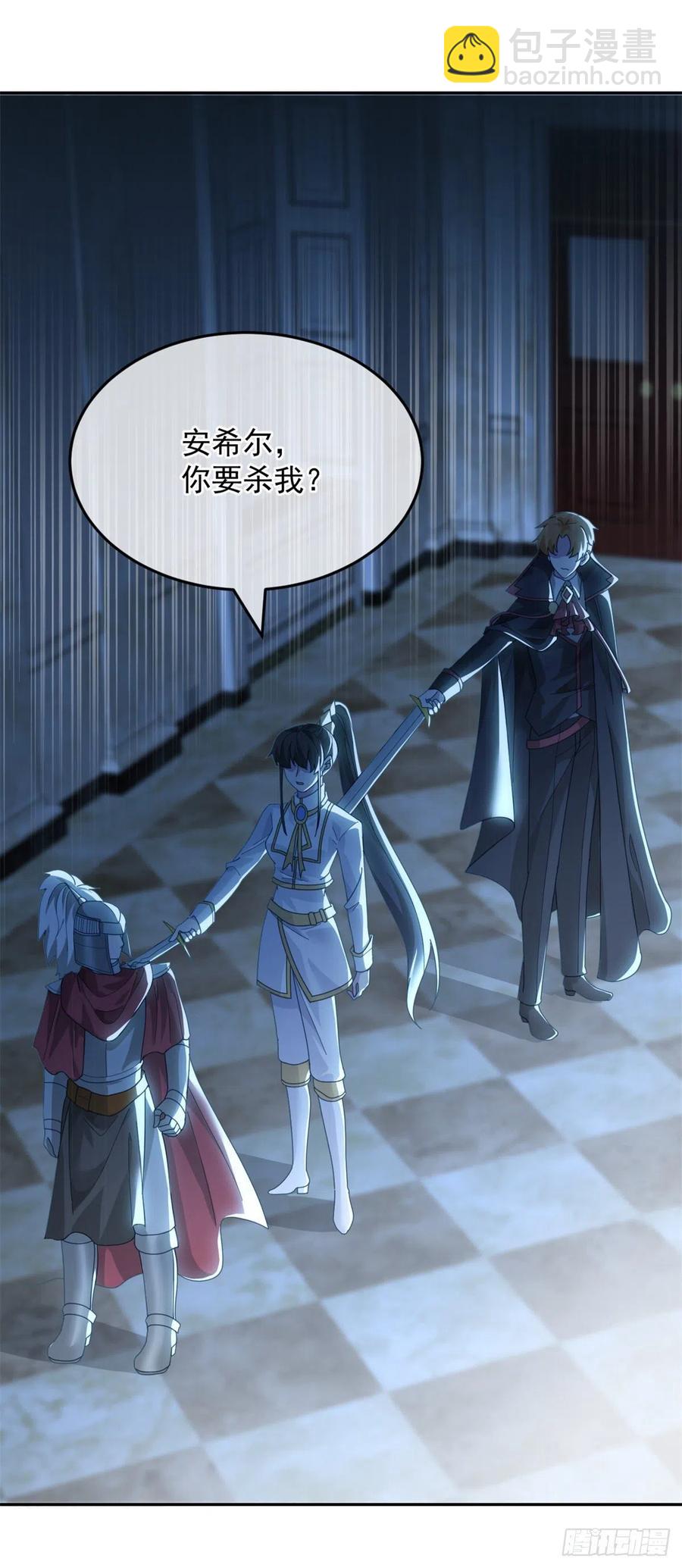 第55话 遗漏了哪些关键因素-第56话