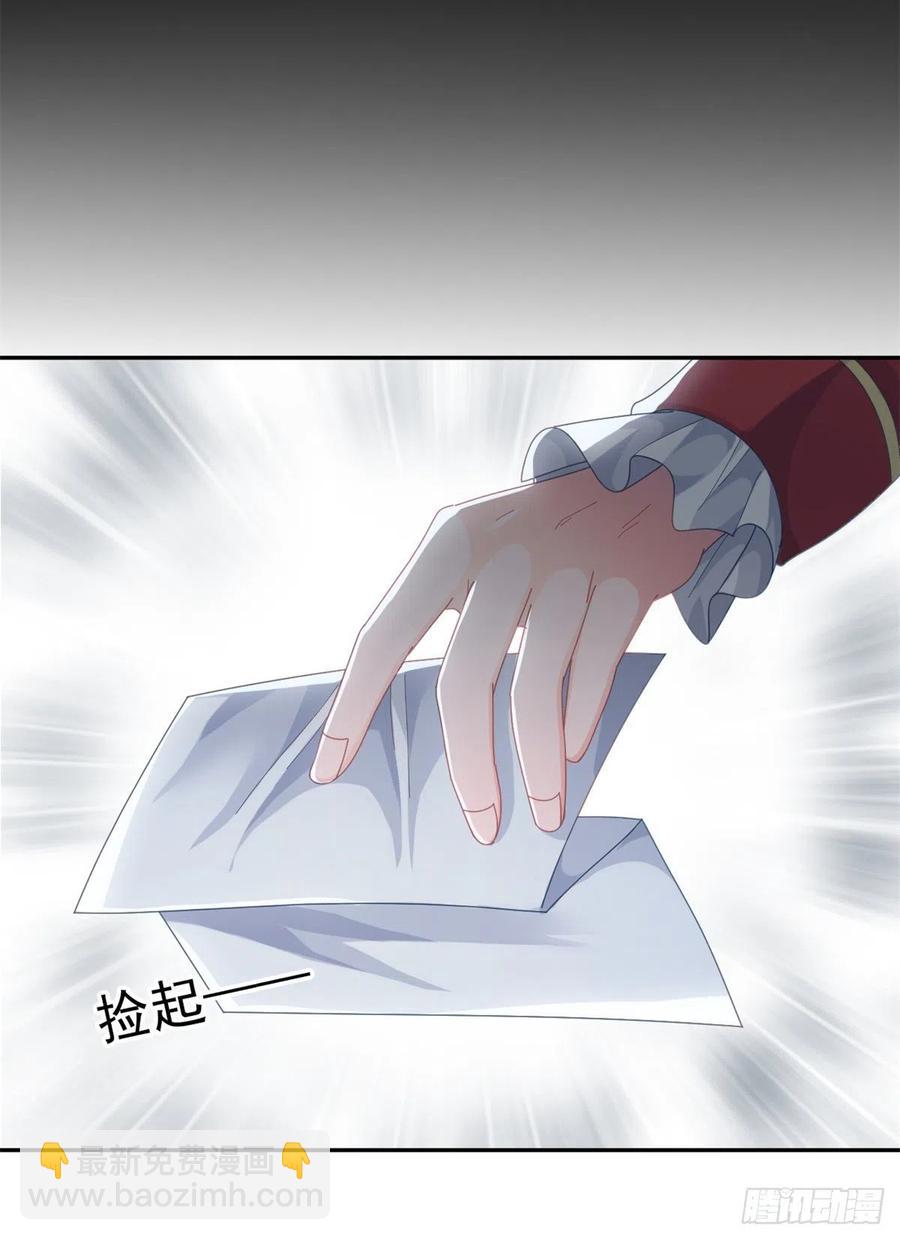 第55话 遗漏了哪些关键因素-第56话