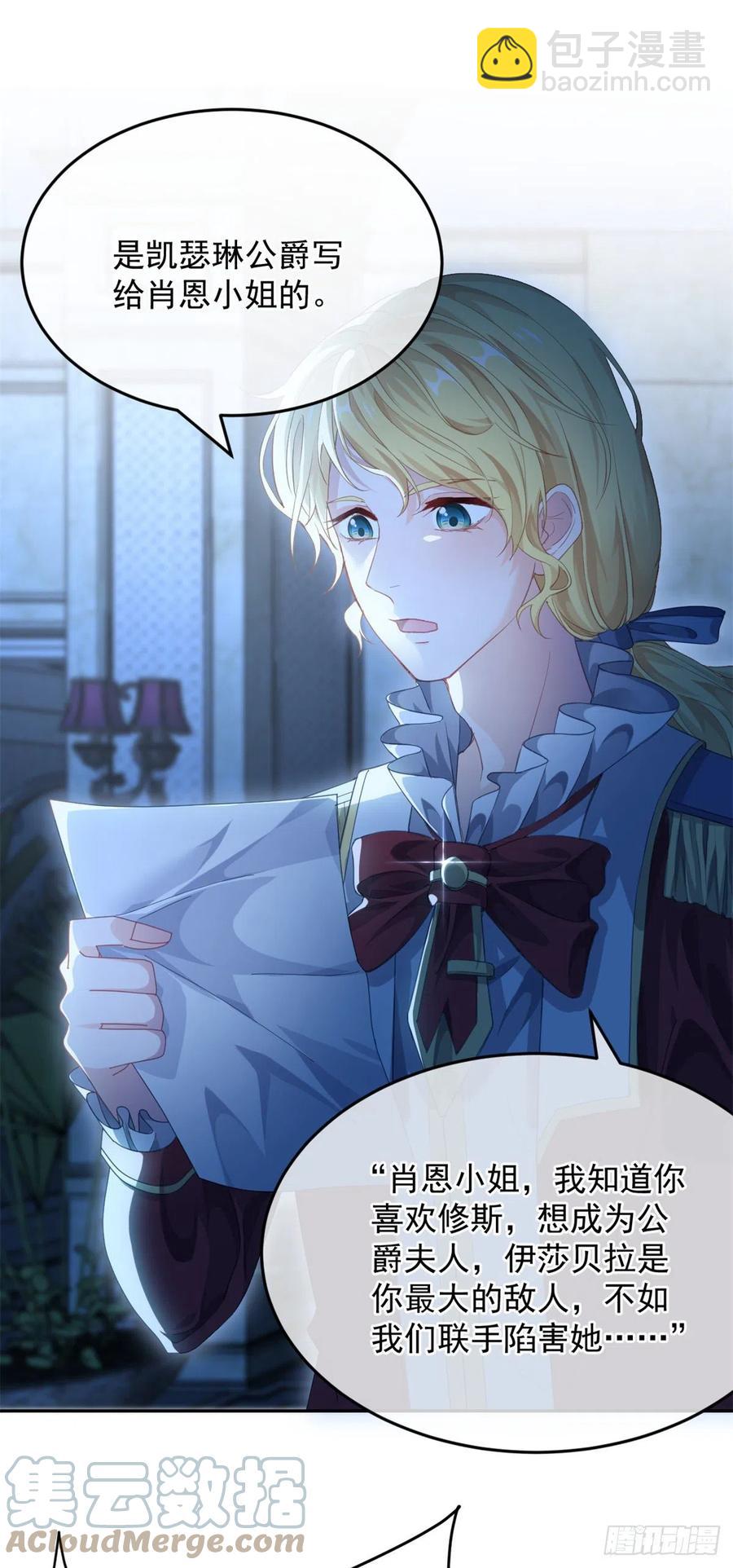 第55话 遗漏了哪些关键因素-第56话