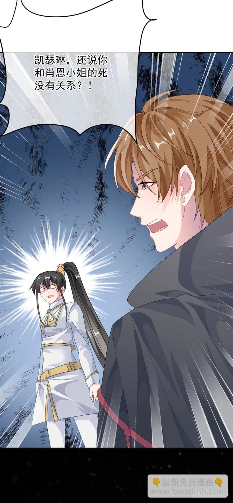 第55话 遗漏了哪些关键因素-第56话