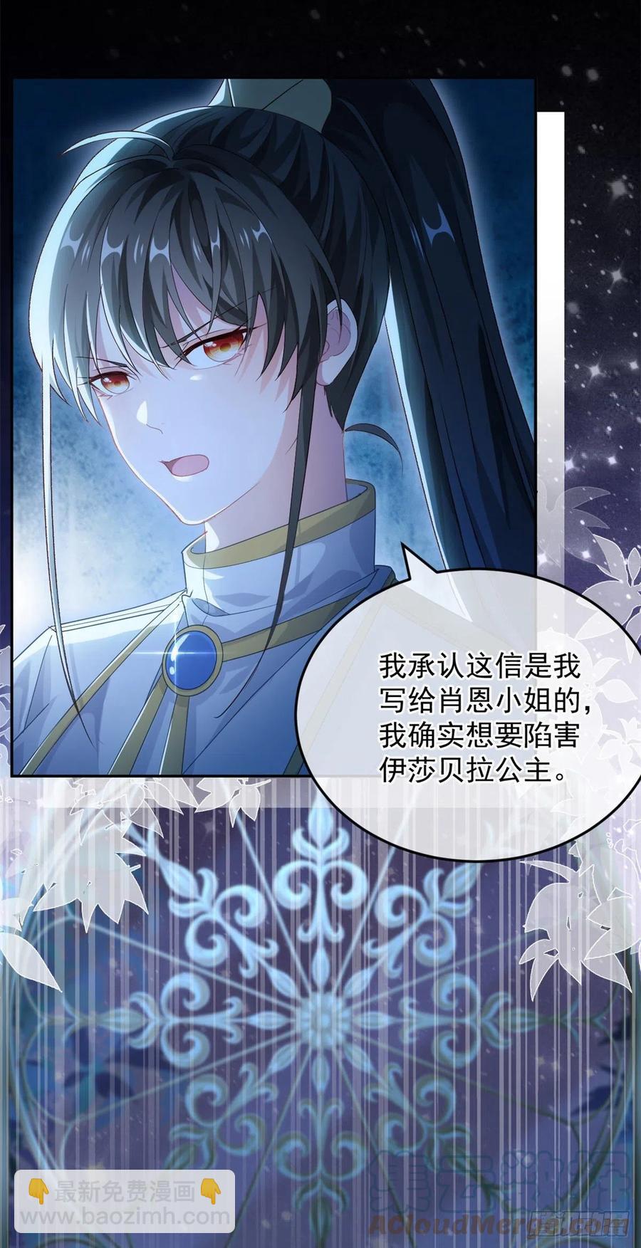 第55话 遗漏了哪些关键因素-第56话