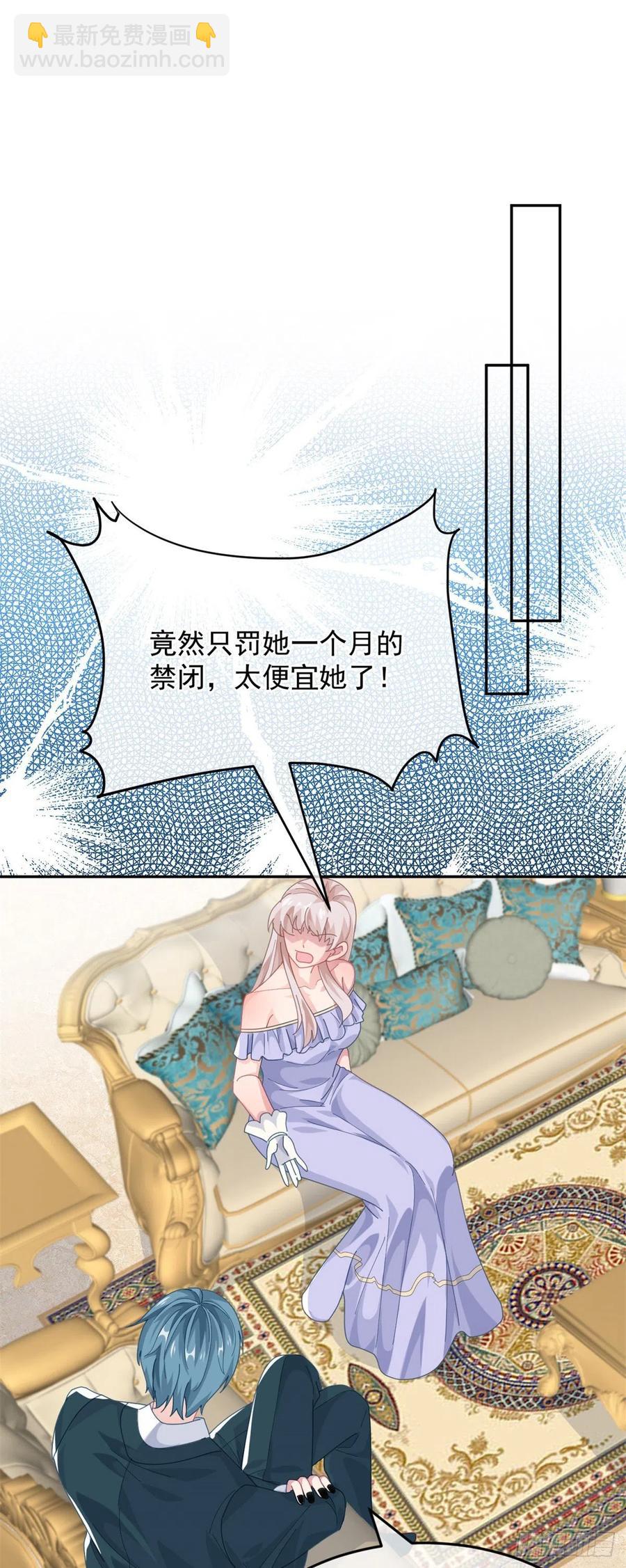 第55话 遗漏了哪些关键因素-第56话