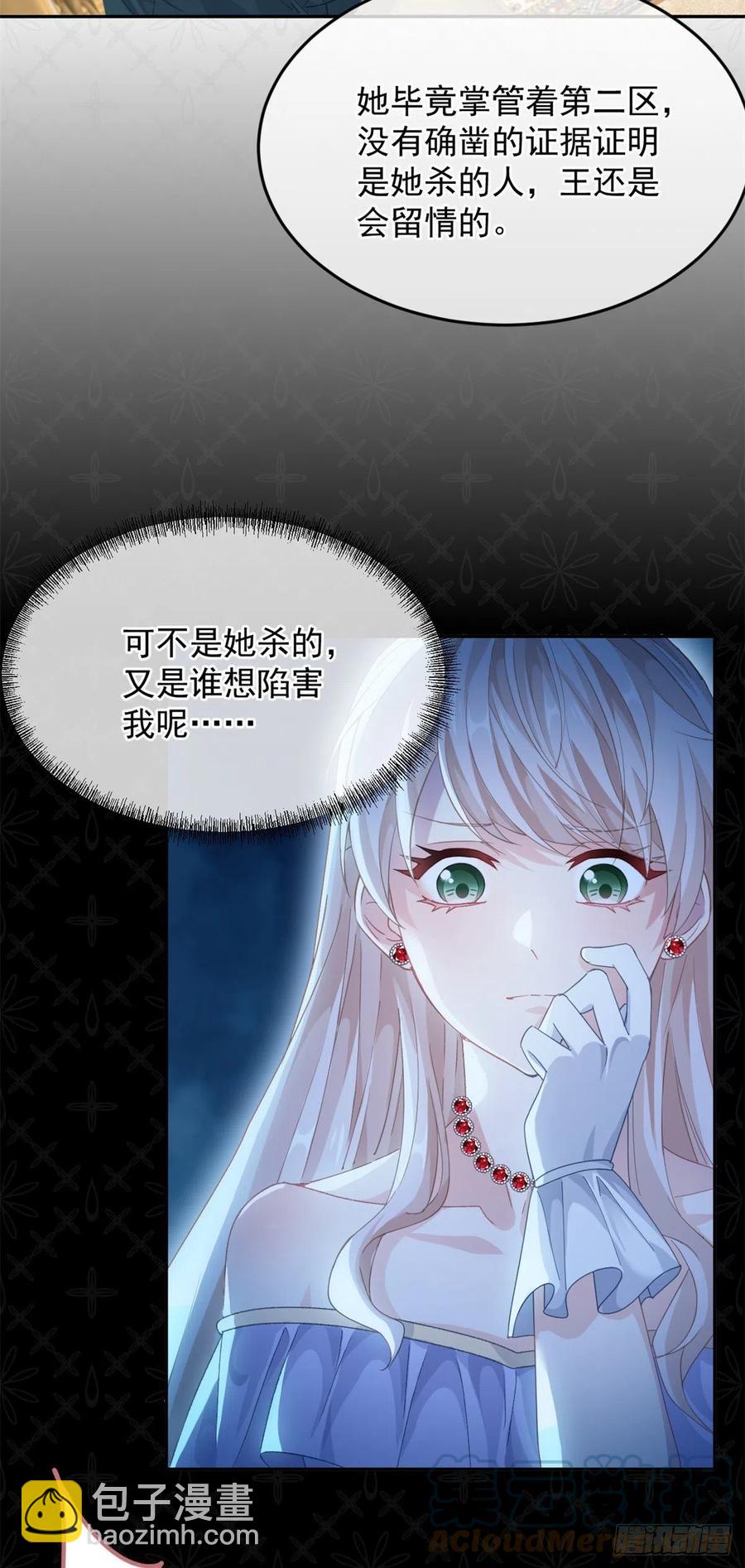 第55话 遗漏了哪些关键因素-第56话