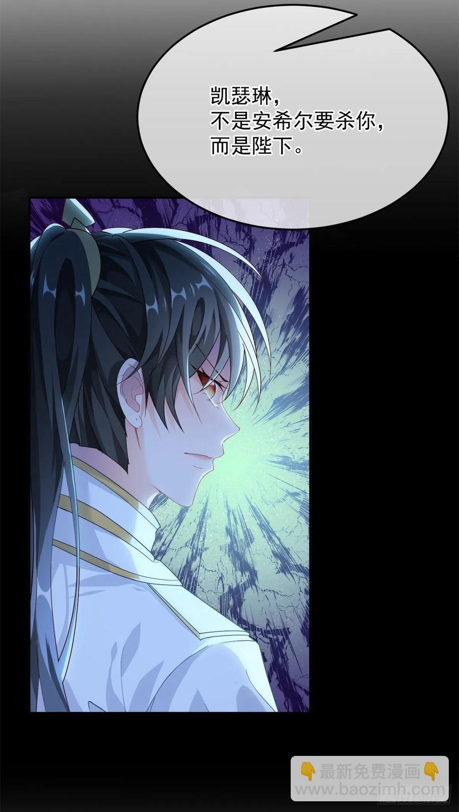 第55话 遗漏了哪些关键因素-第56话