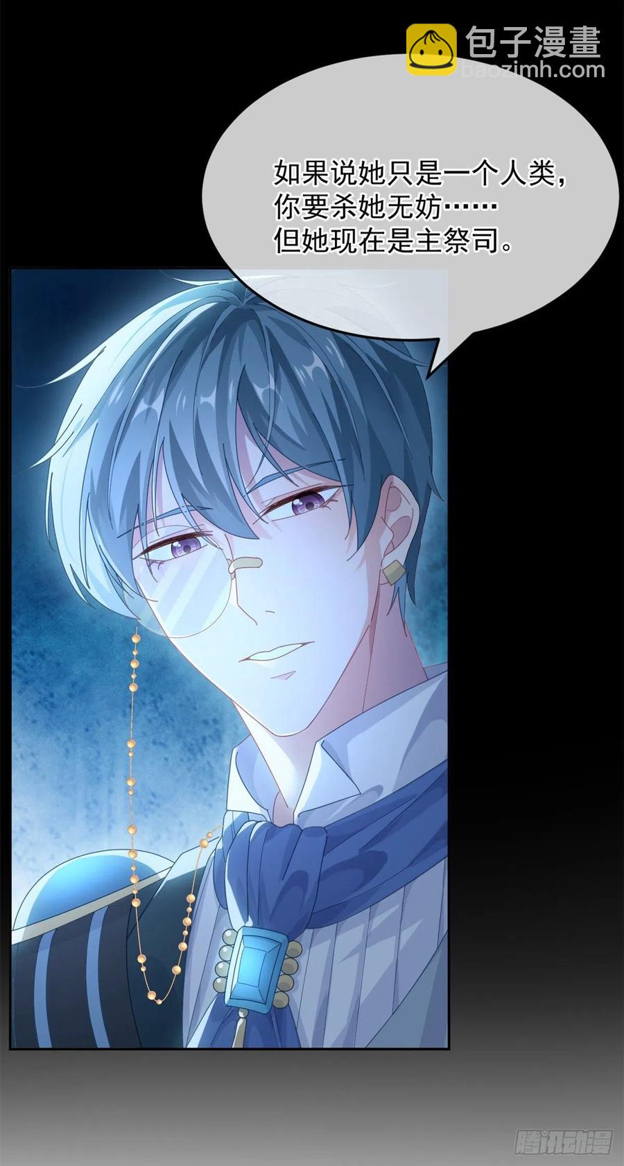 第55话 遗漏了哪些关键因素-第56话