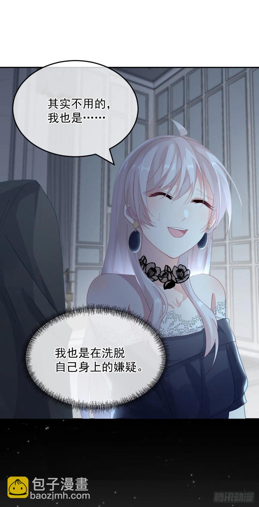 第57话 小朋友你调查到了什么-第58话