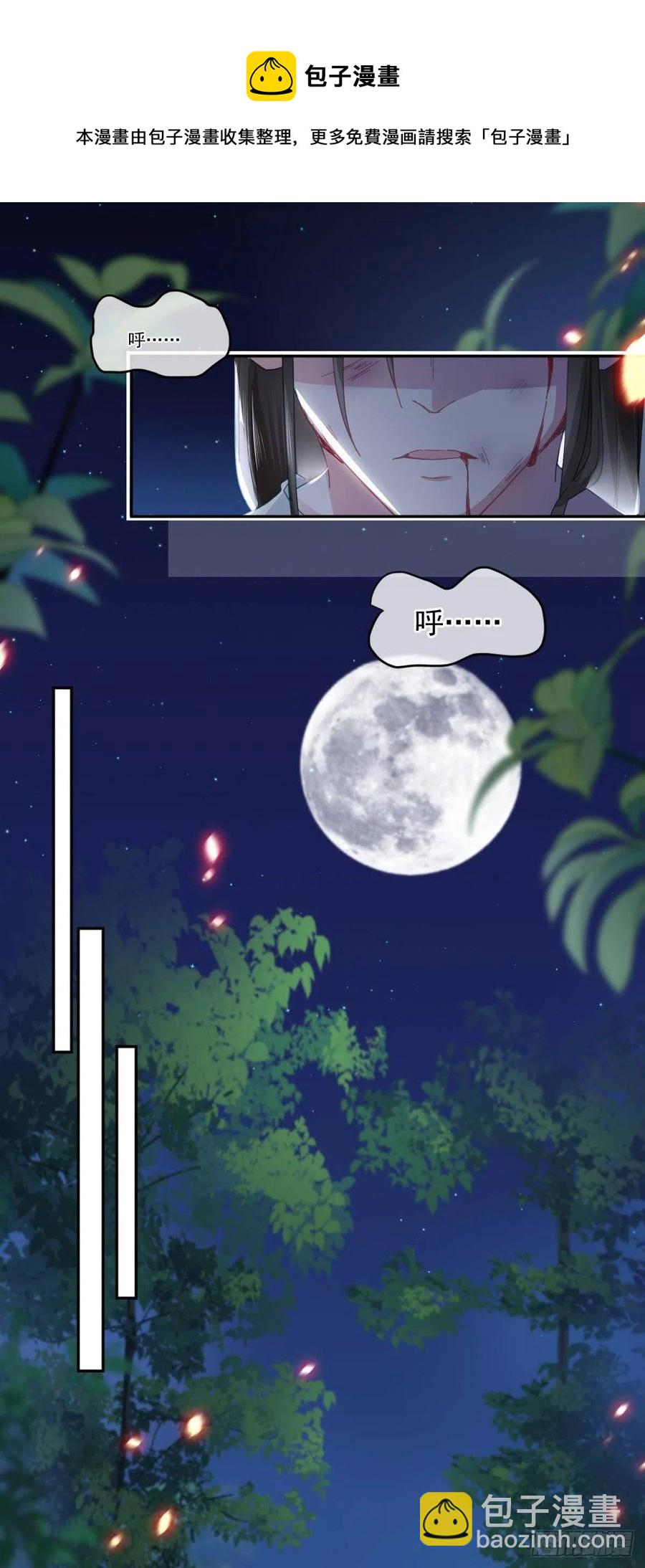 第57话 小朋友你调查到了什么-第58话