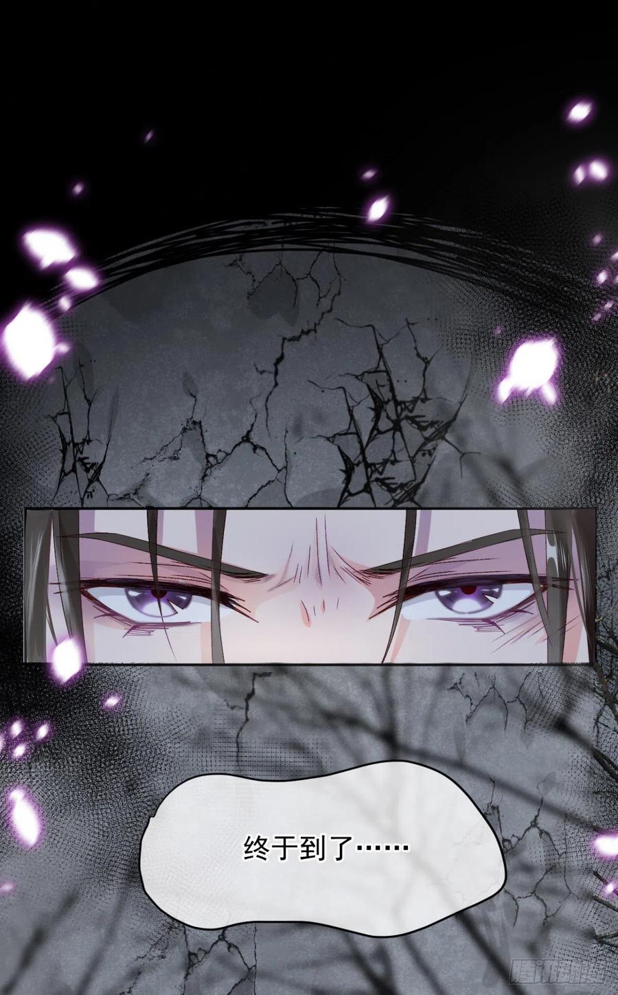 第57话 小朋友你调查到了什么-第58话