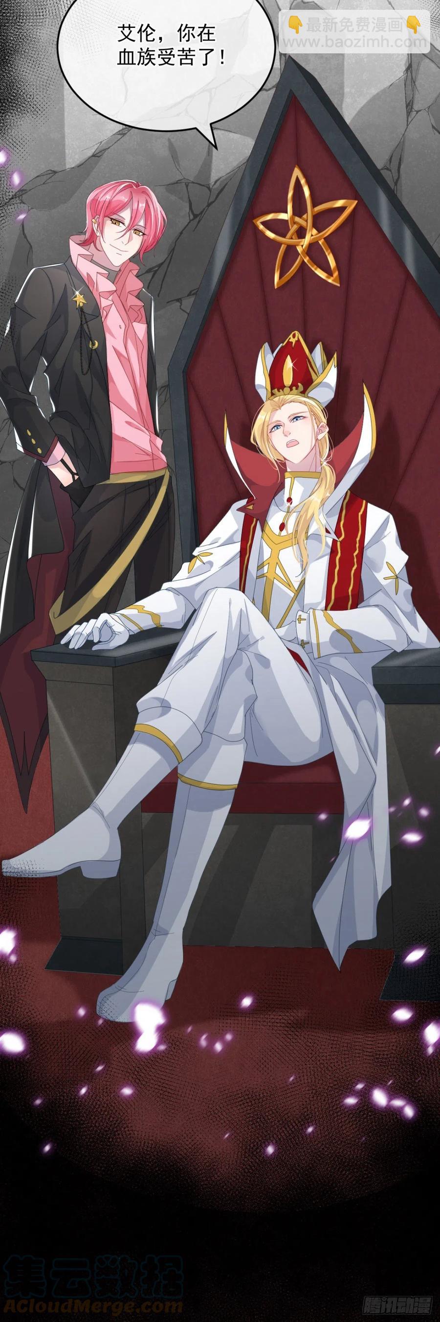 第57话 小朋友你调查到了什么-第58话