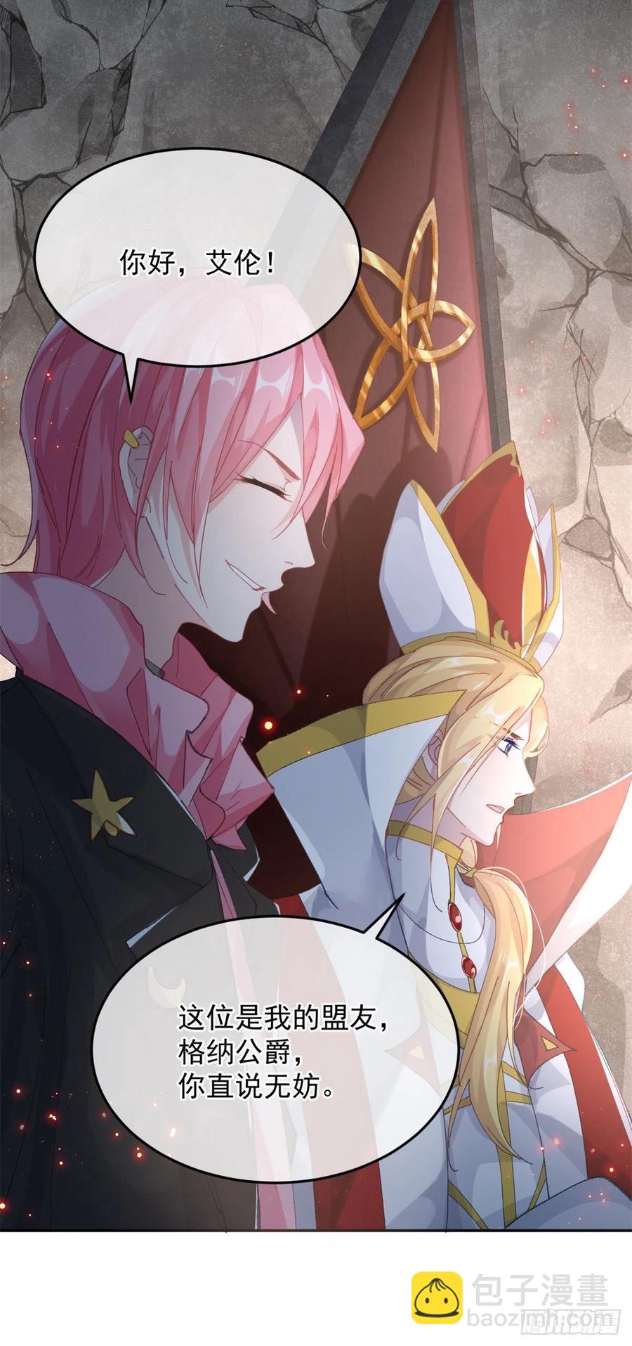 第57话 小朋友你调查到了什么-第58话