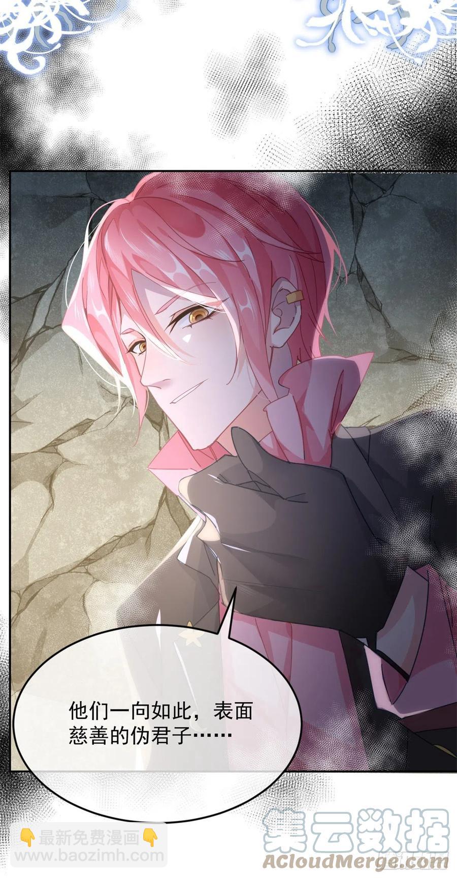 第57话 小朋友你调查到了什么-第58话