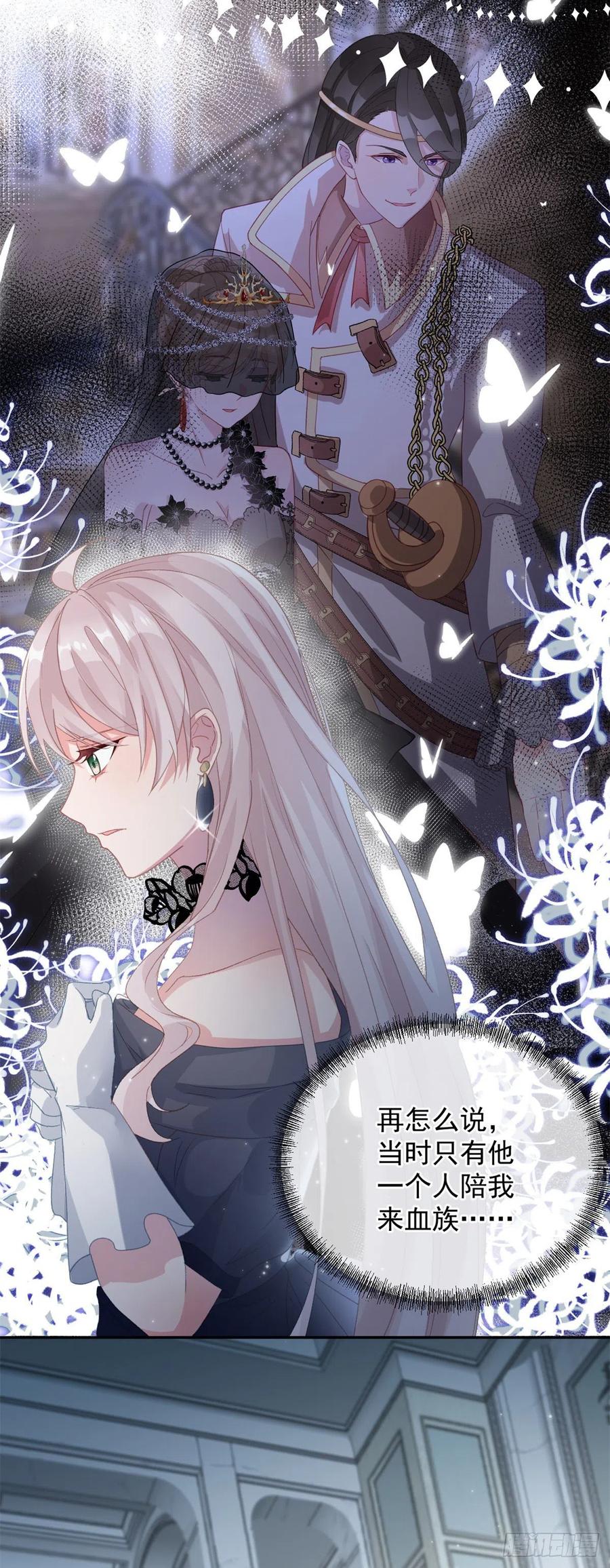 第57话 小朋友你调查到了什么-第58话