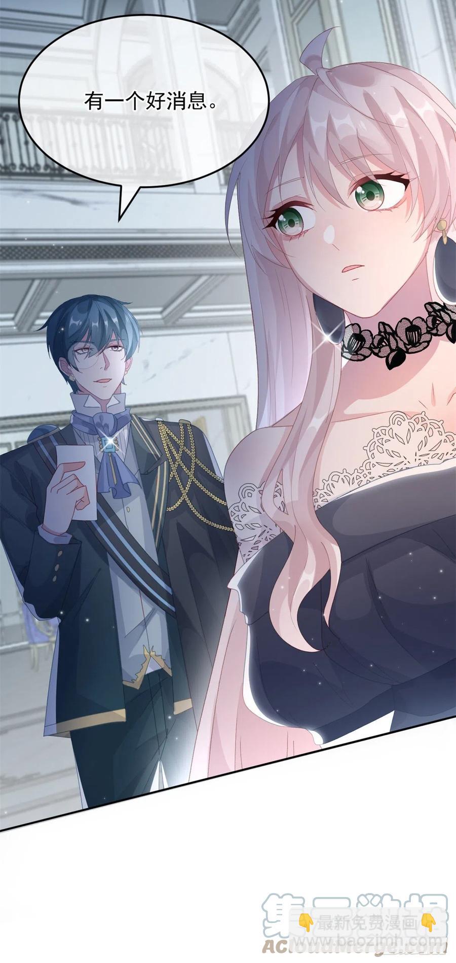 第57话 小朋友你调查到了什么-第58话