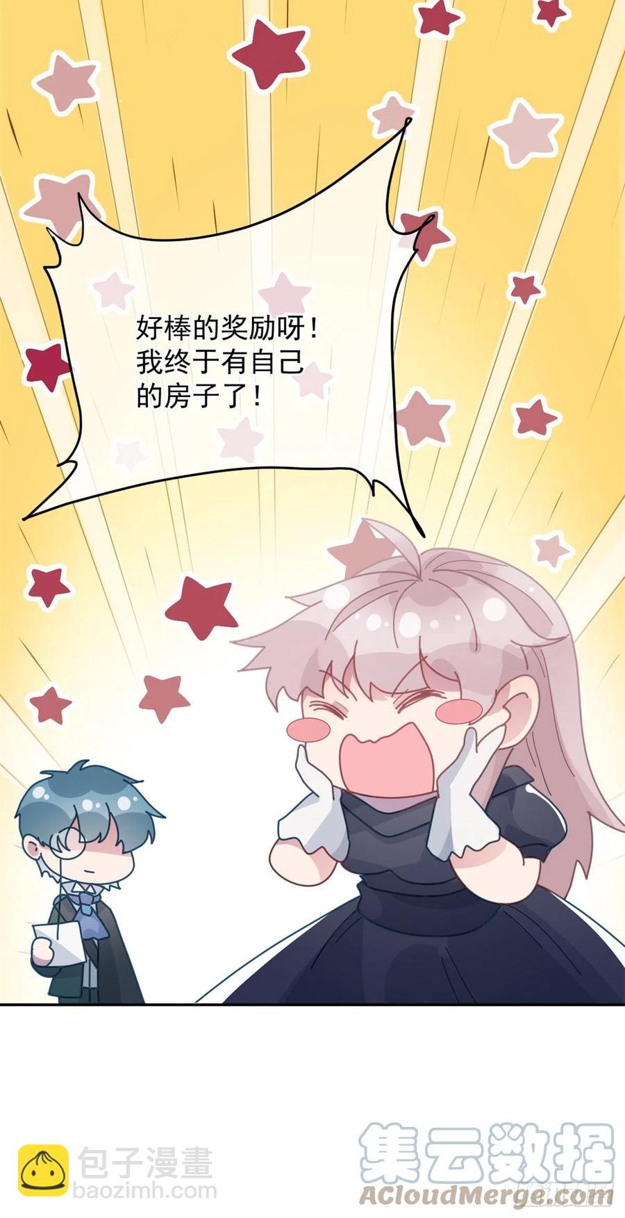 第57话 小朋友你调查到了什么-第58话