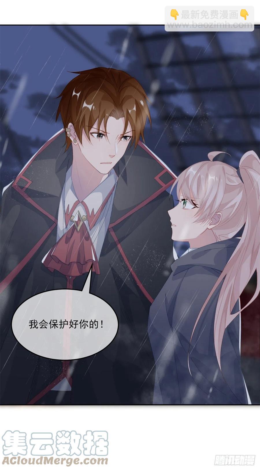 第59话 血族中怎么会出现人类-第60话