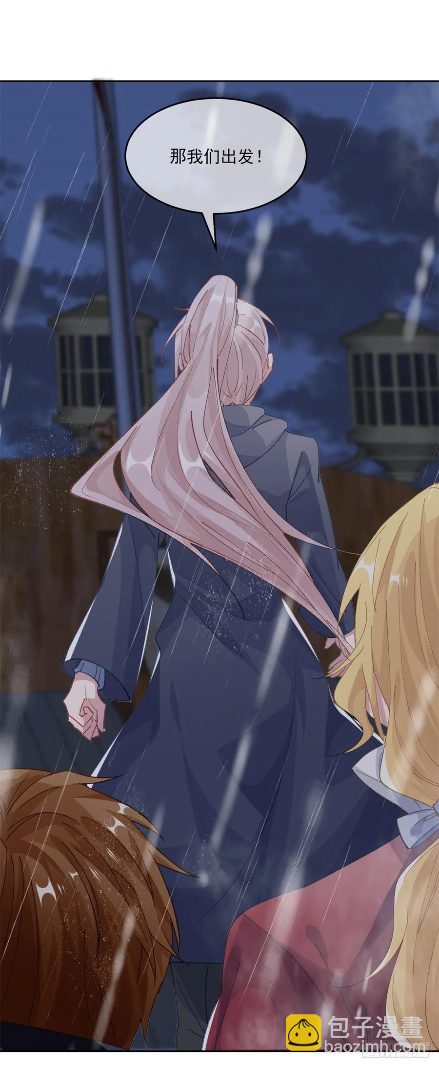 第59话 血族中怎么会出现人类-第60话