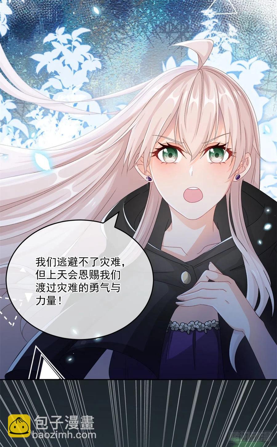 第61话 我们一个一个地杀-第62话