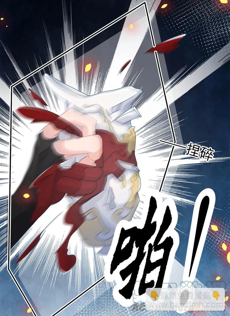 第61话 我们一个一个地杀-第62话