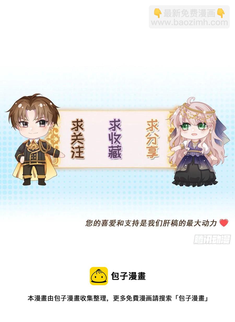 第61话 我们一个一个地杀-第62话