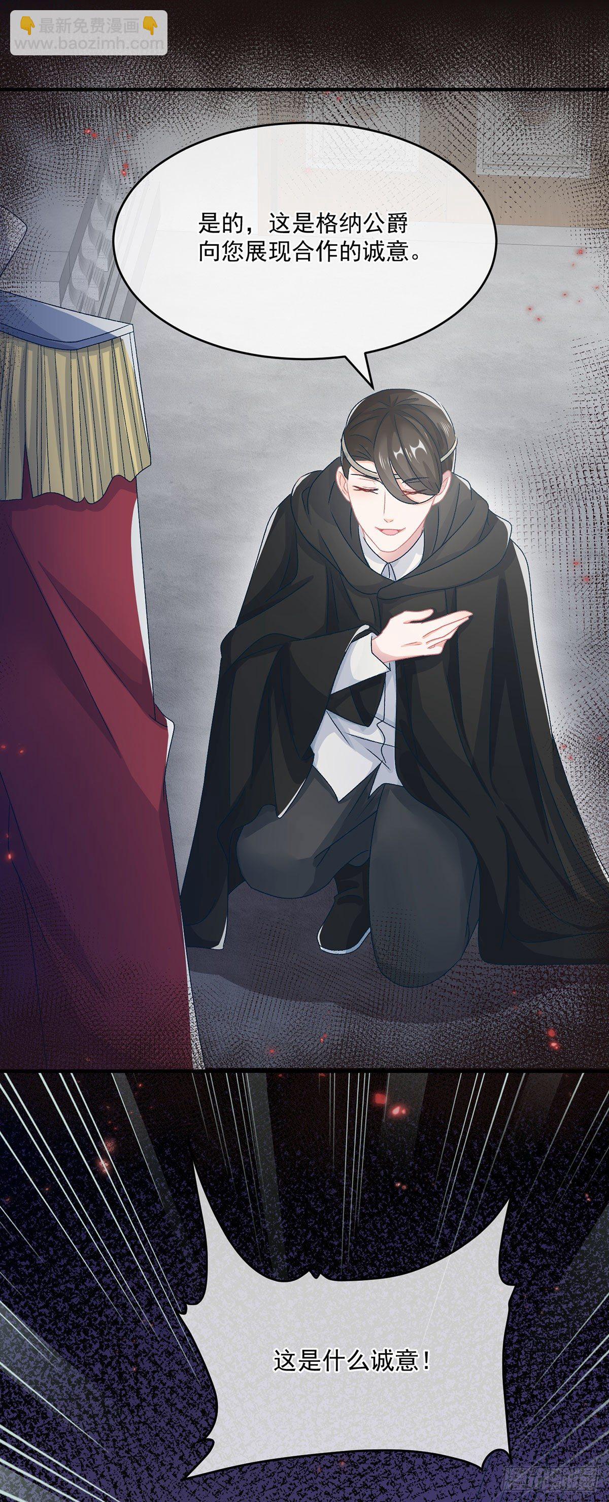 第65话 复盘与隐患-第66话