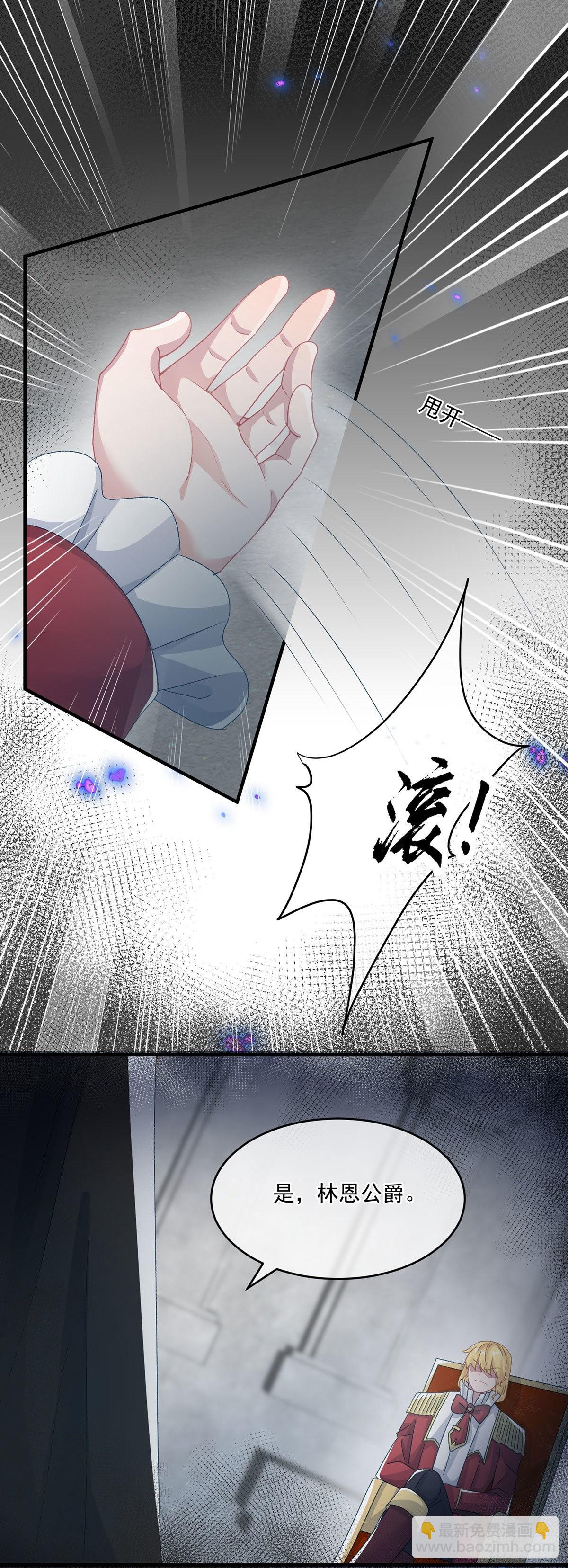 第65话 复盘与隐患-第66话