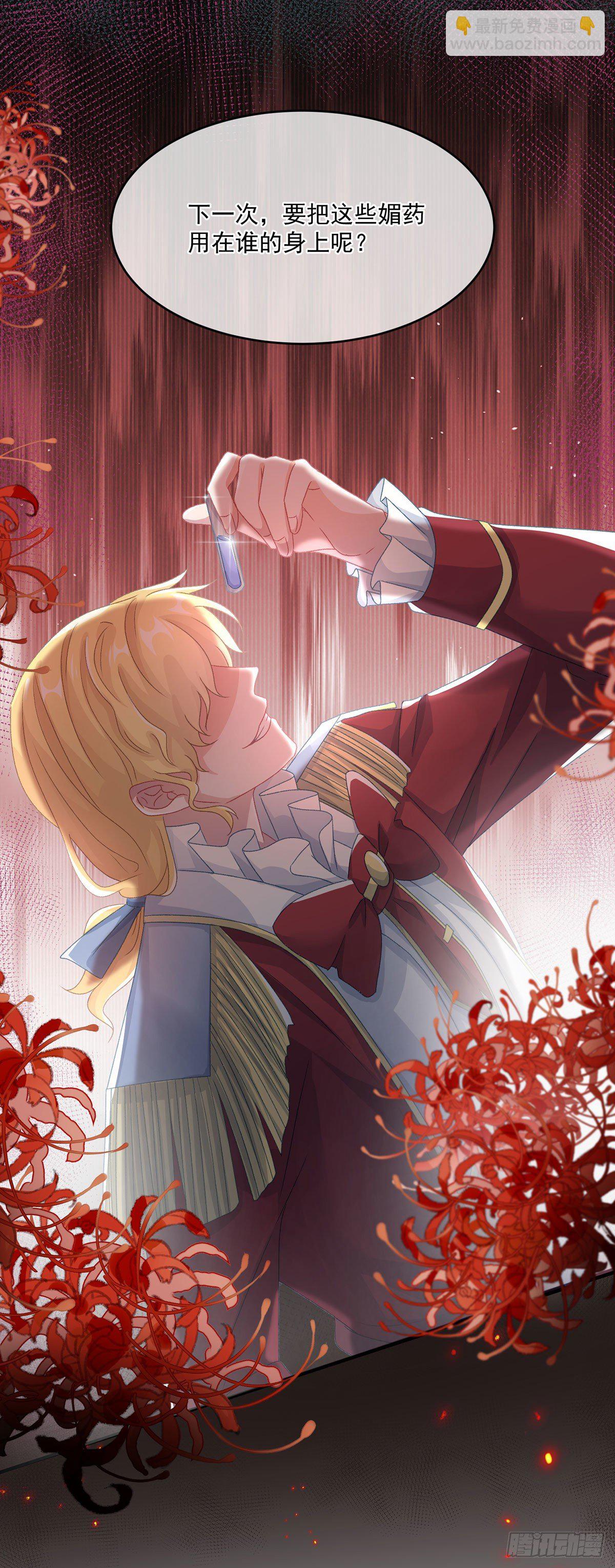 第65话 复盘与隐患-第66话