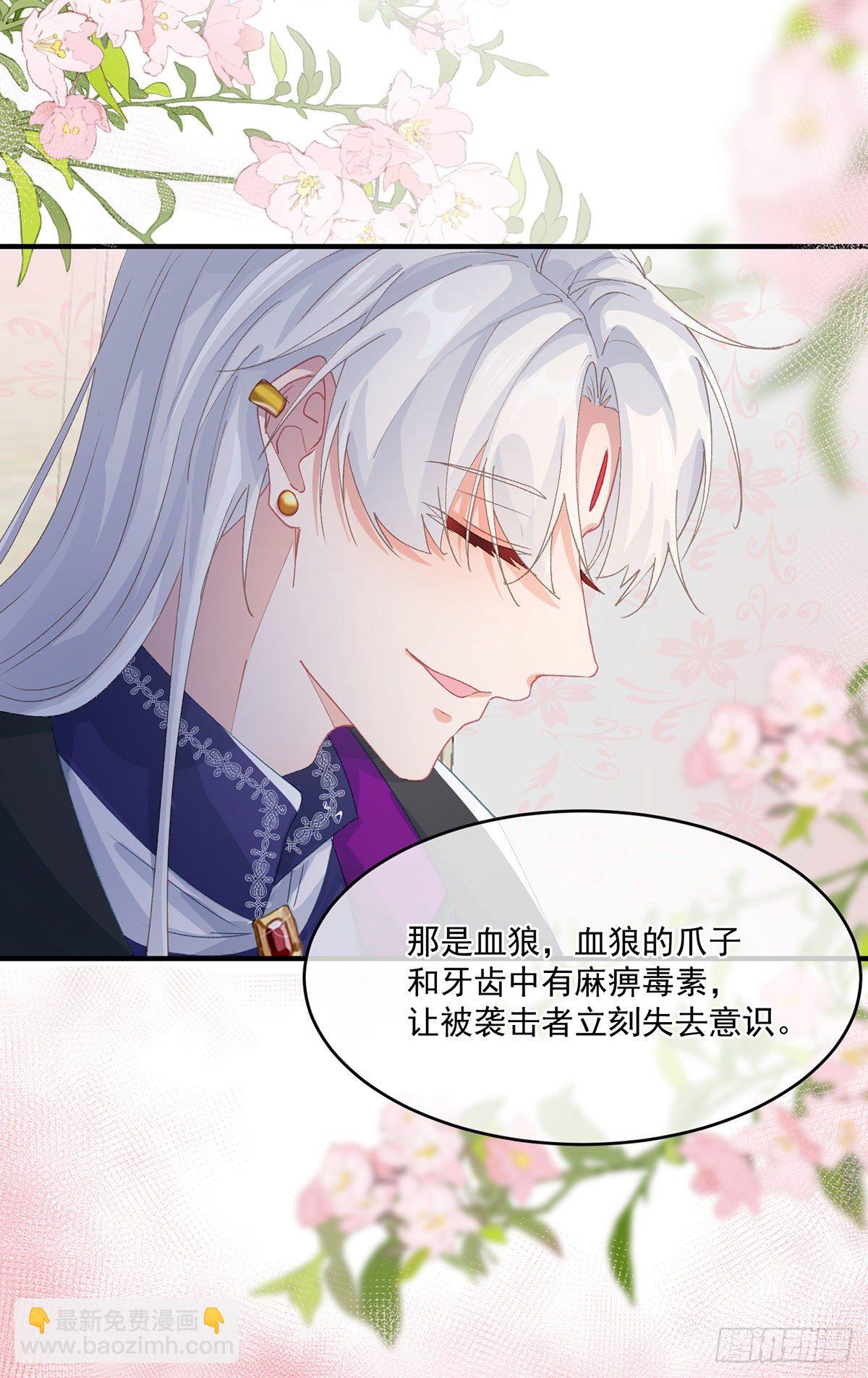 第65话 复盘与隐患-第66话