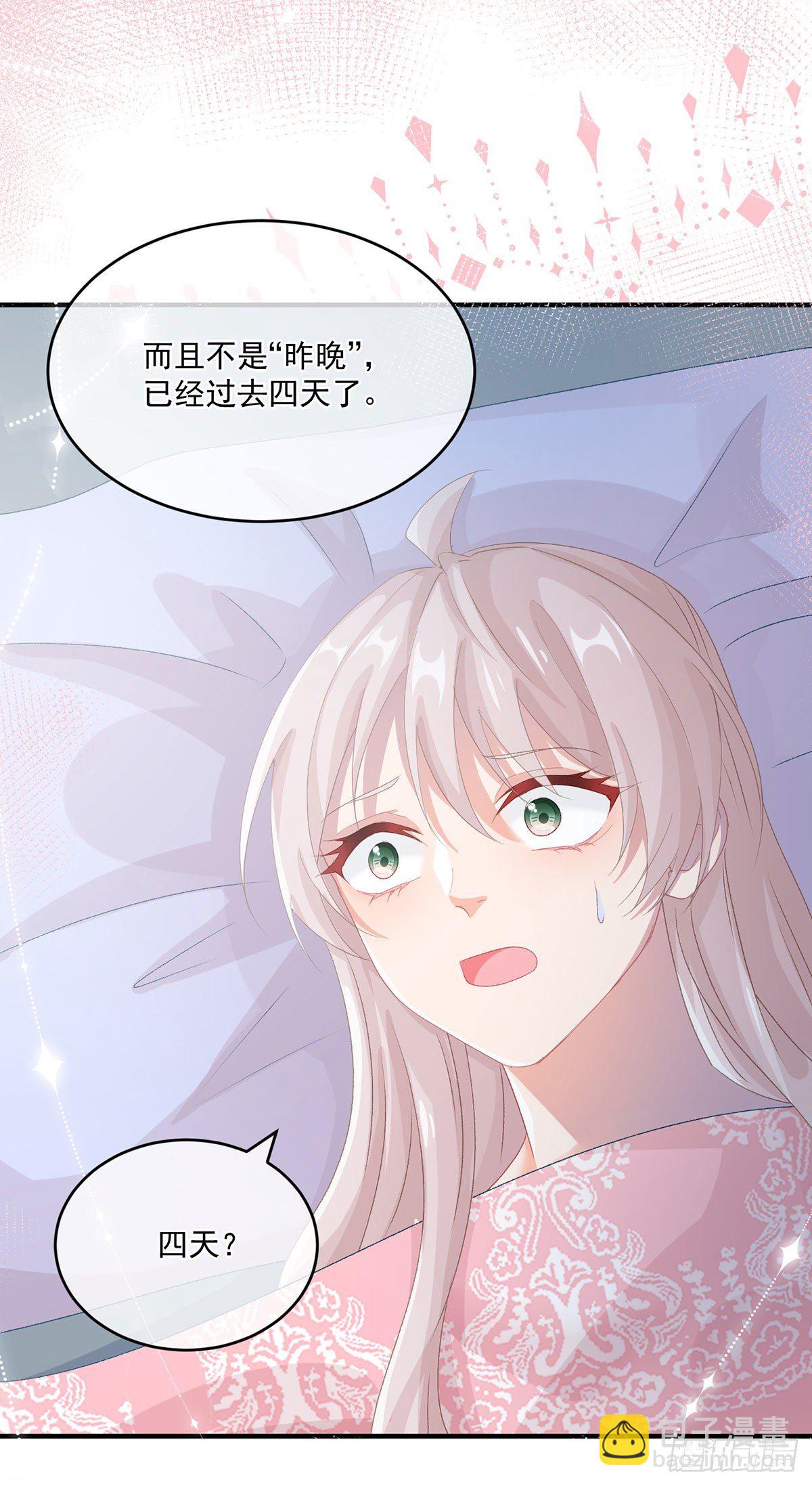 第65话 复盘与隐患-第66话