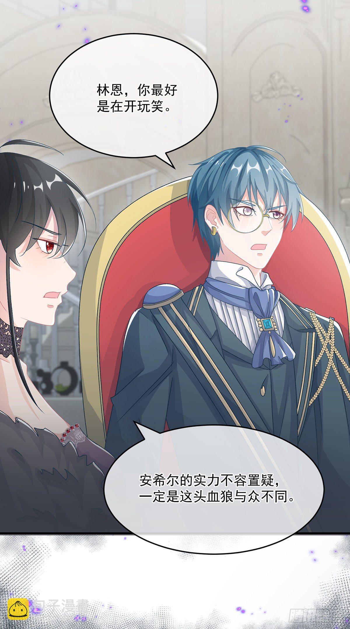 第65话 复盘与隐患-第66话