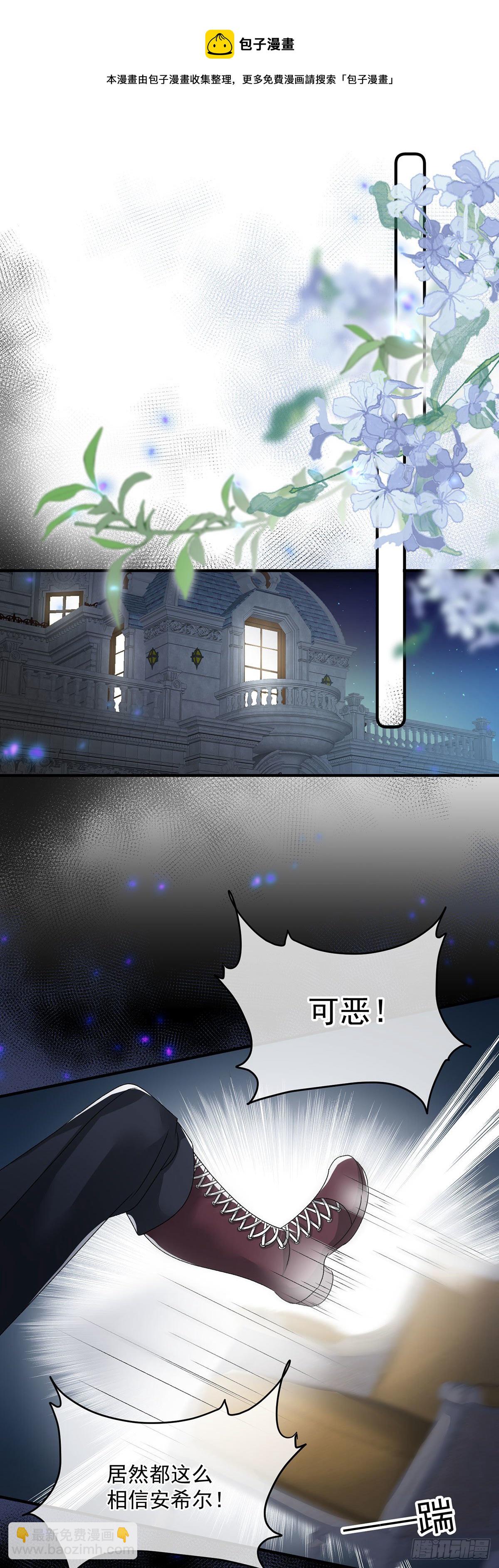 第65话 复盘与隐患-第66话