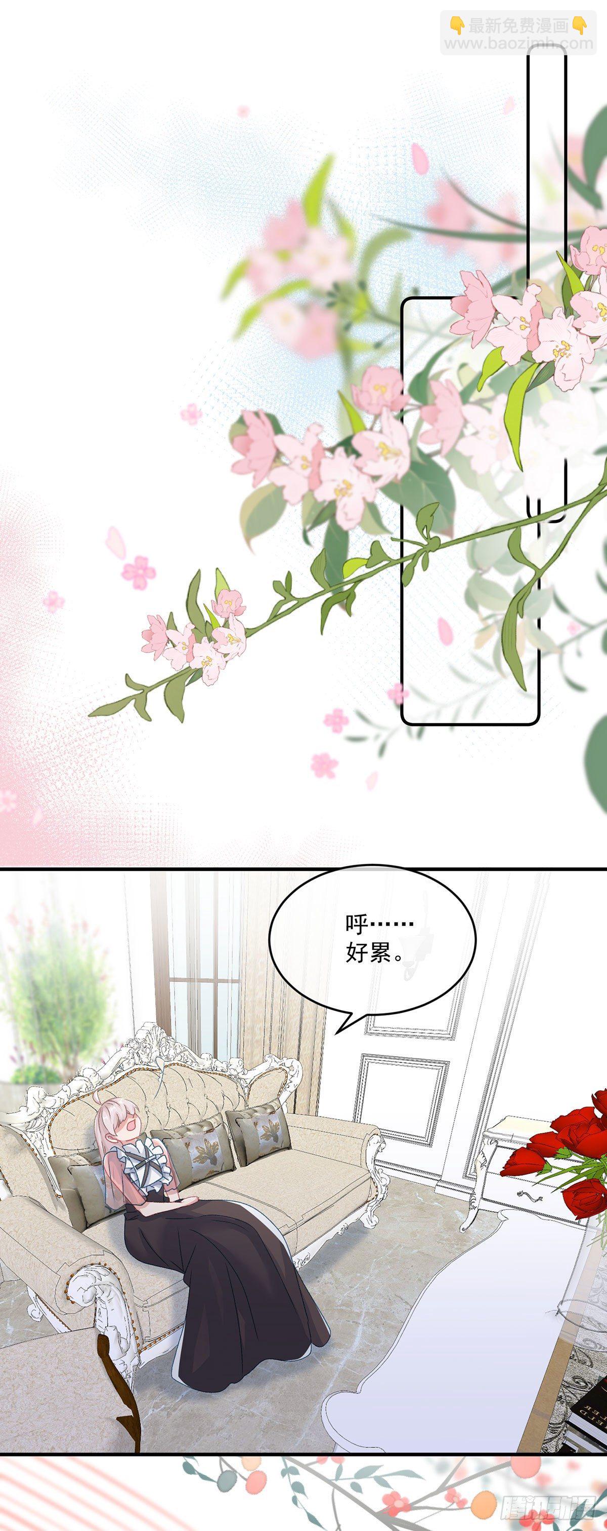 第67话 诡异的行刺-第68话