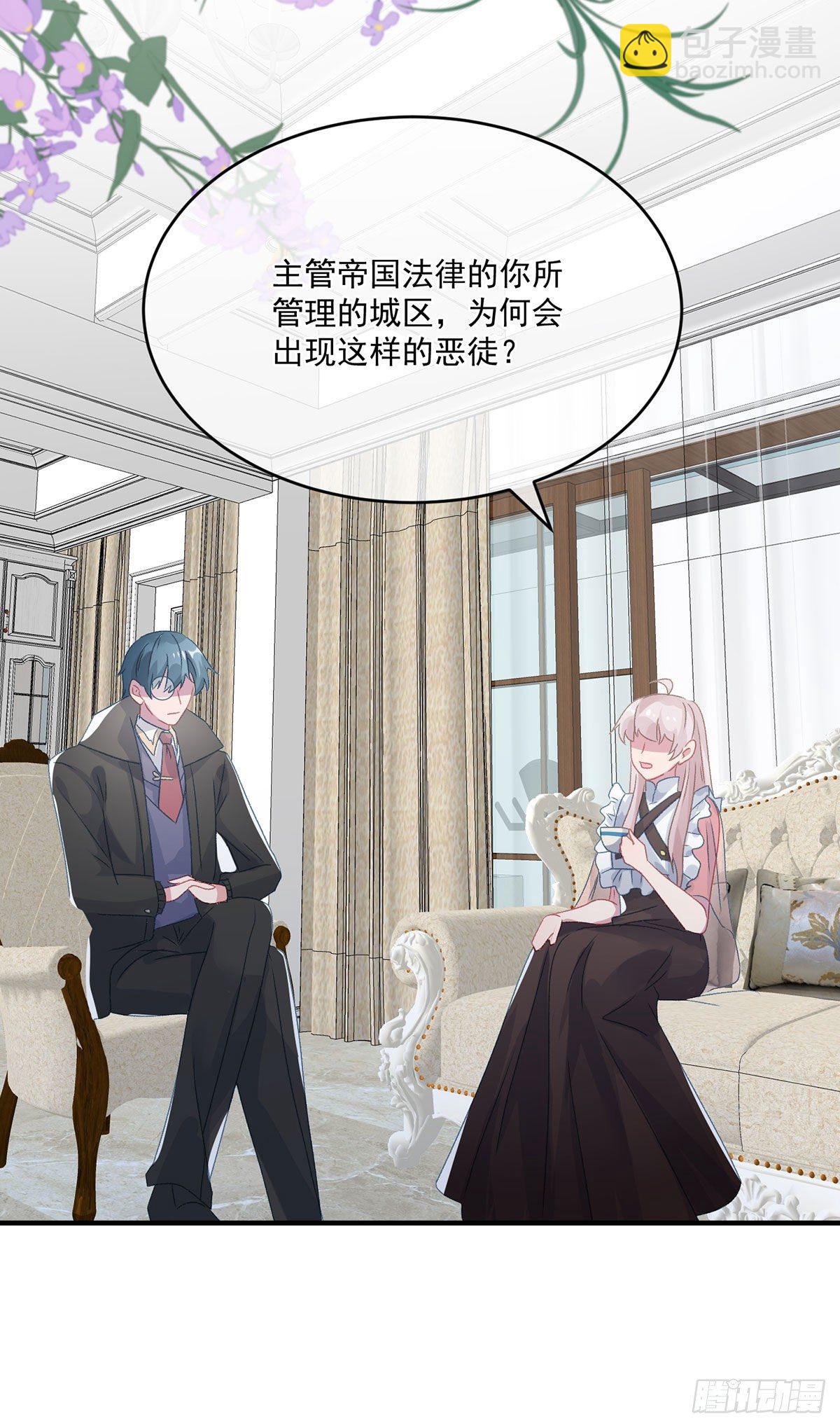 第67话 诡异的行刺-第68话