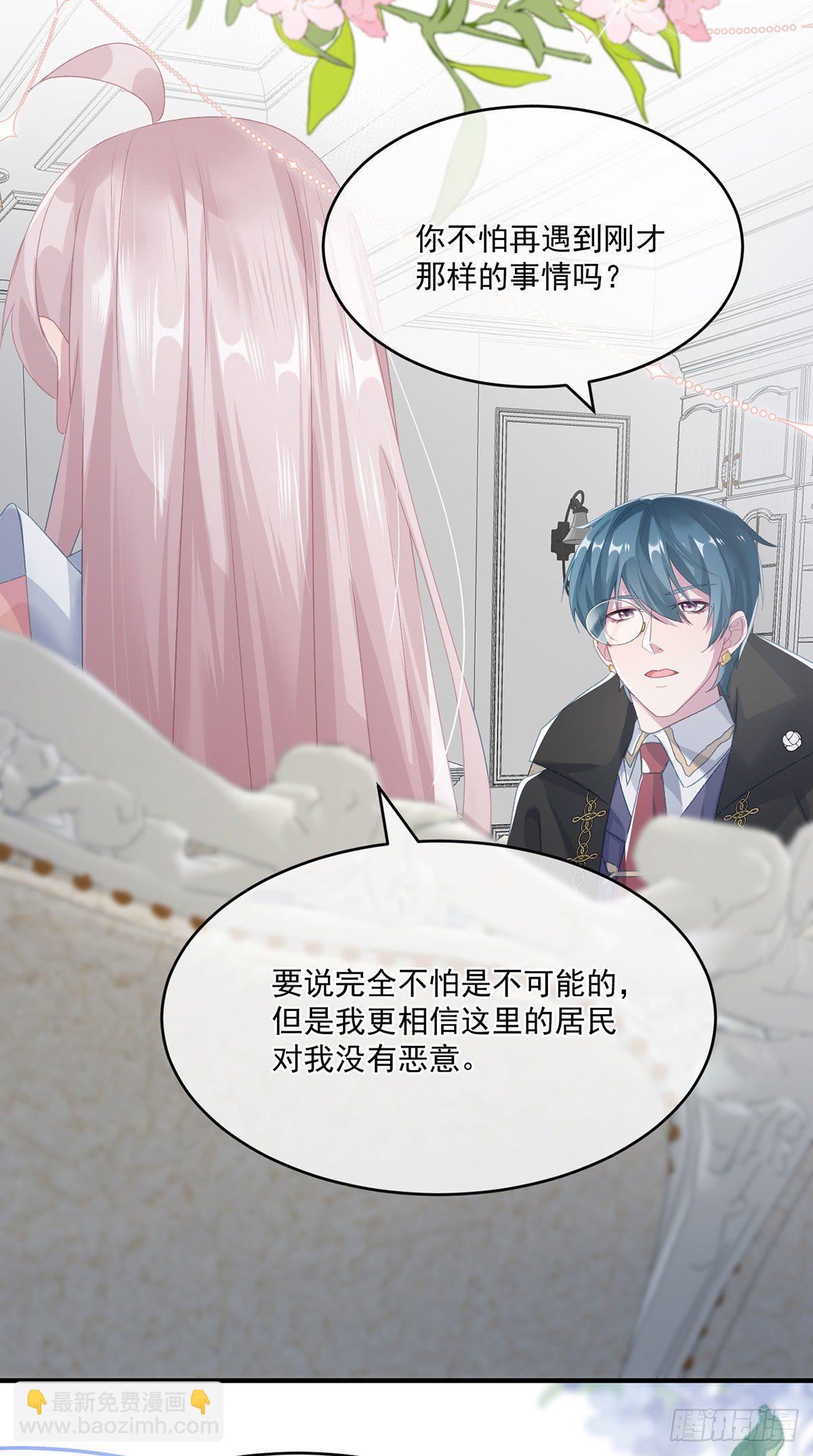 第67话 诡异的行刺-第68话