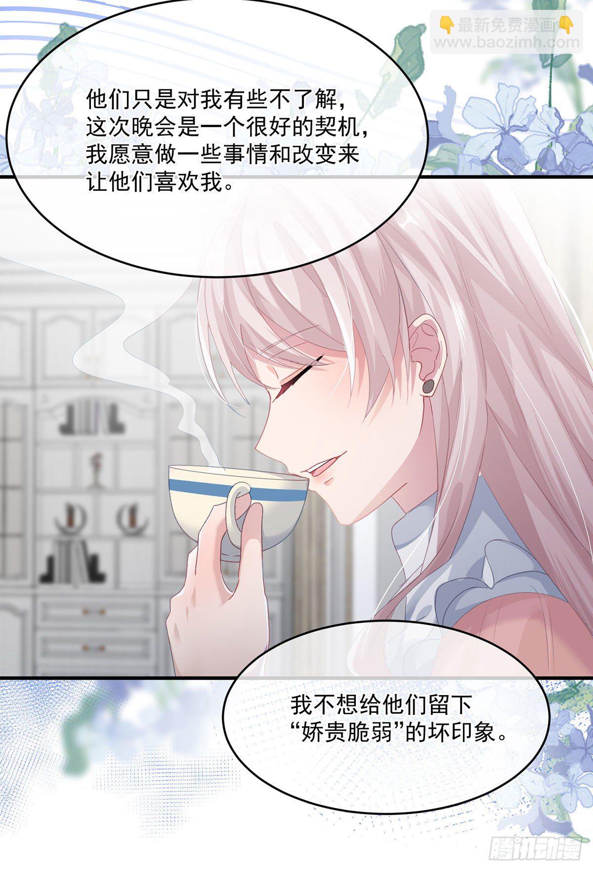 第67话 诡异的行刺-第68话