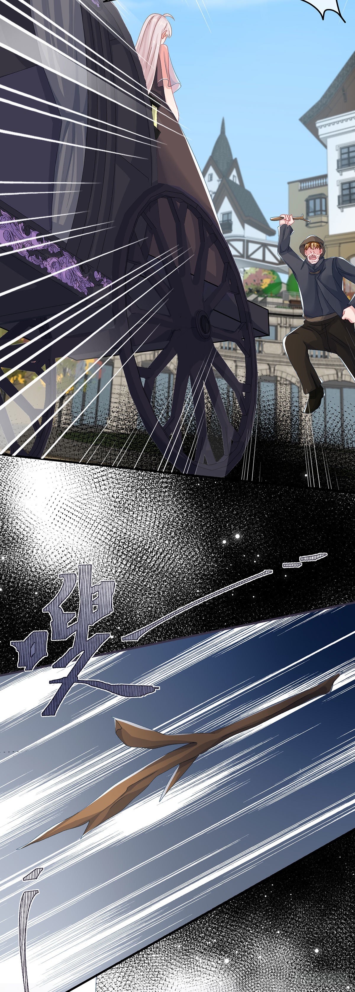 第67话 诡异的行刺-第68话