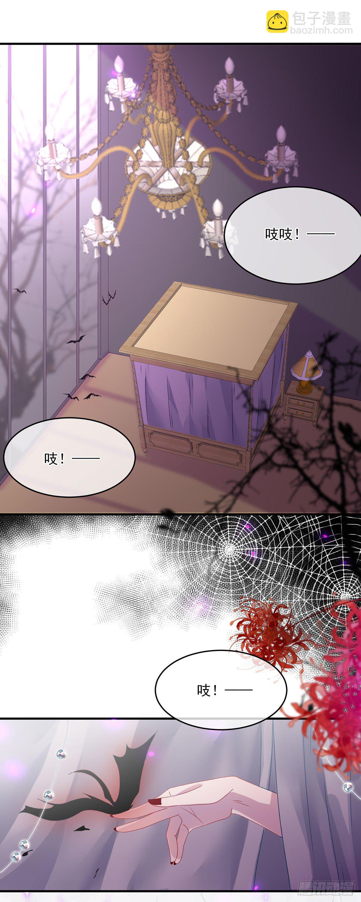 第69话 伊莎贝拉的诚意-第70话