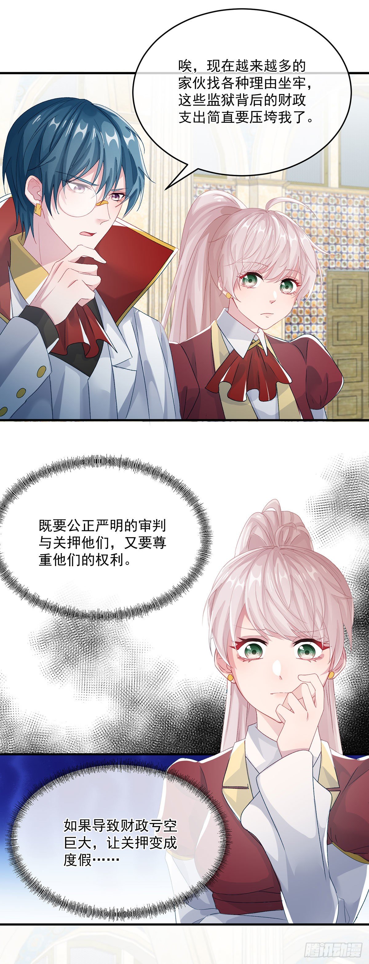 第69话 伊莎贝拉的诚意-第70话