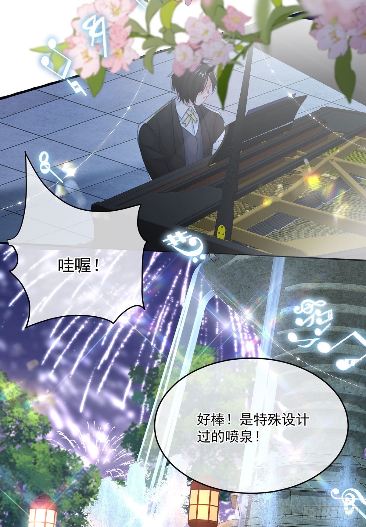 第69话 伊莎贝拉的诚意-第70话