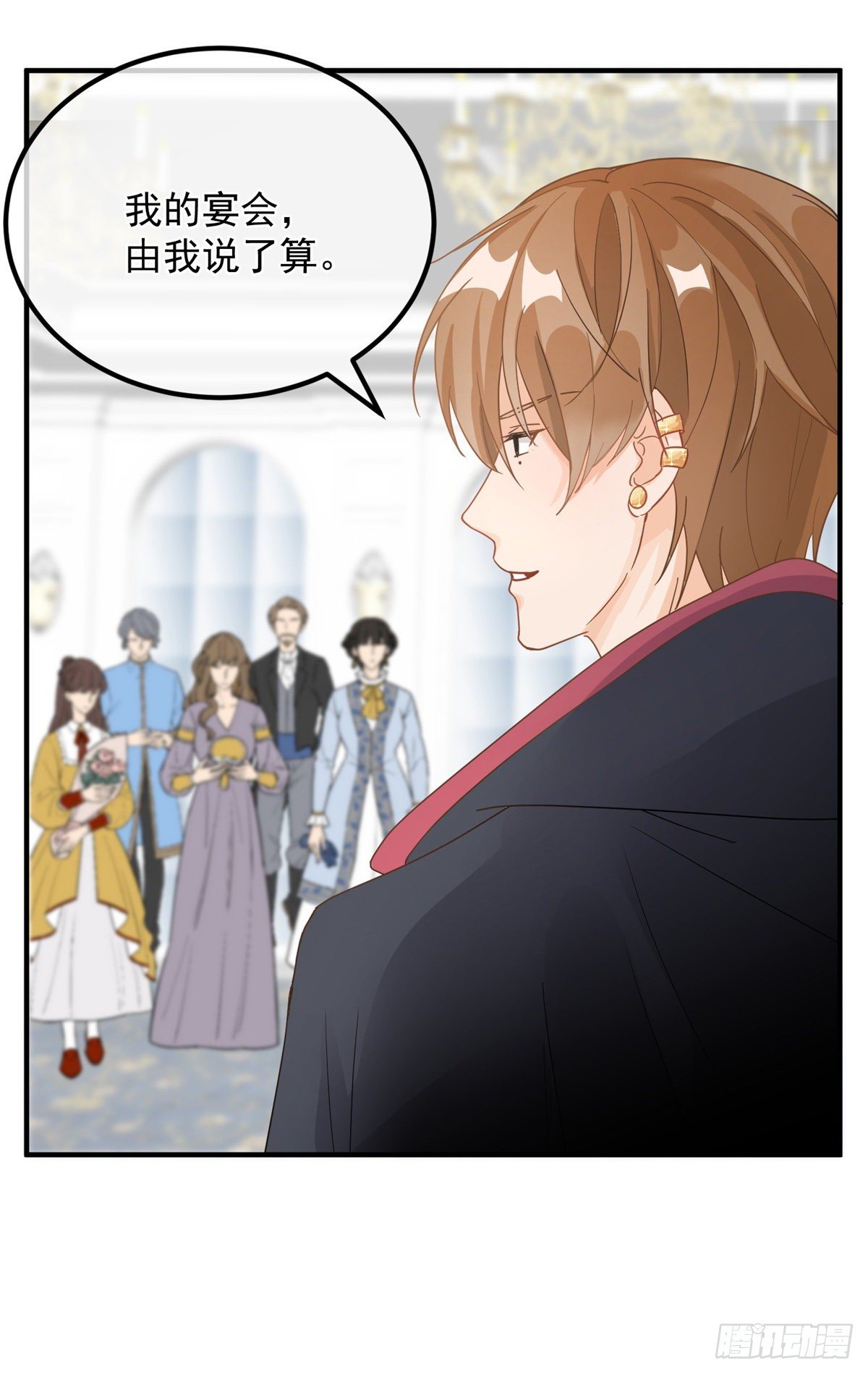 第7话 你没有离开的权利！-第8话